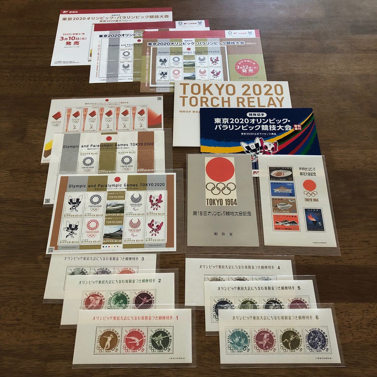 22500円新年特販 大セール 2020年東京オリンピック 野球 金メダル記念