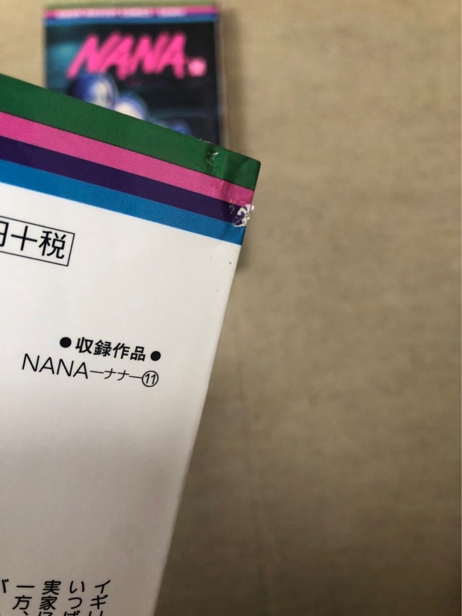 NANA 1巻から21巻 全巻 