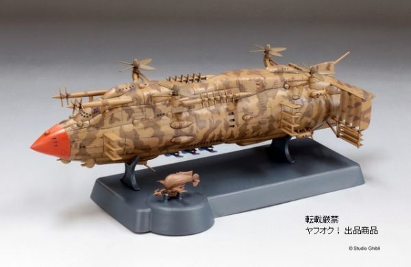 non 飛行戦艦 ゴリアテ ＜天空の城ラピュタ＞ ファインモールド　新品　税込定額　福助模型 [宅配便/郵便 送料表あり]_参考画像