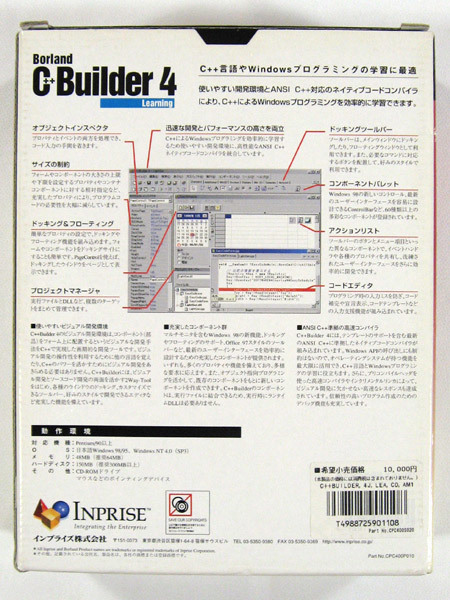 Yahoo!オークション - 希少 Borland C++ Builder 4 Learning Yahoo!オークション - 希少 Borland C++ Builder 4 Learning