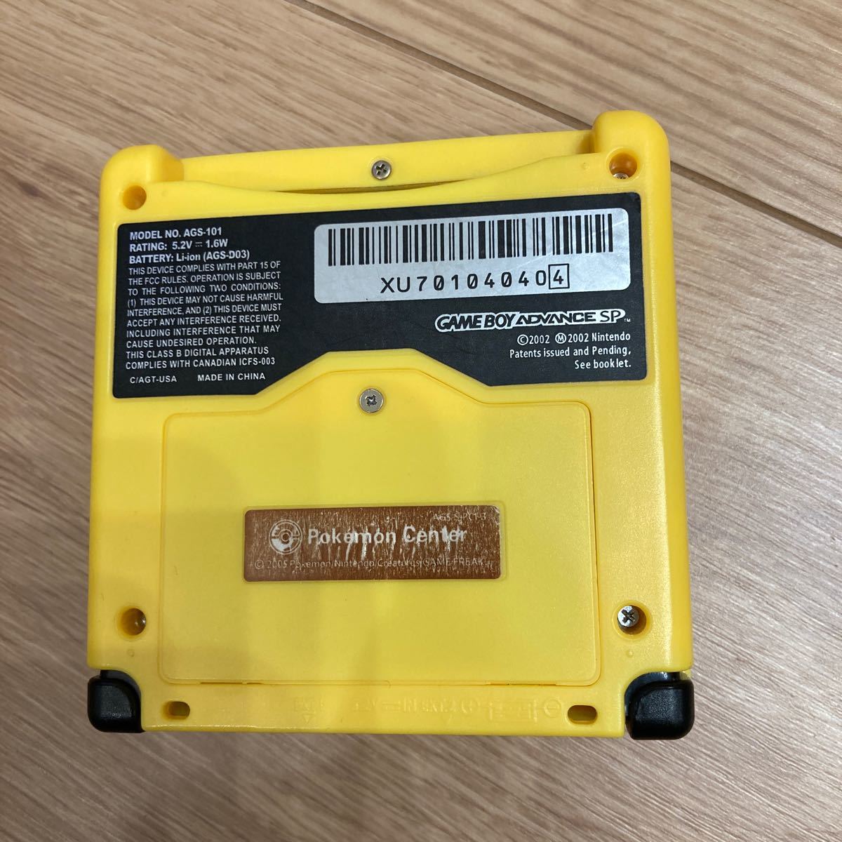 ゲームボーイアドバンスsp ピカチュウエディション 外装シェル ゲームボーイアドバンスsp ピカチュウエディション 外装シェル