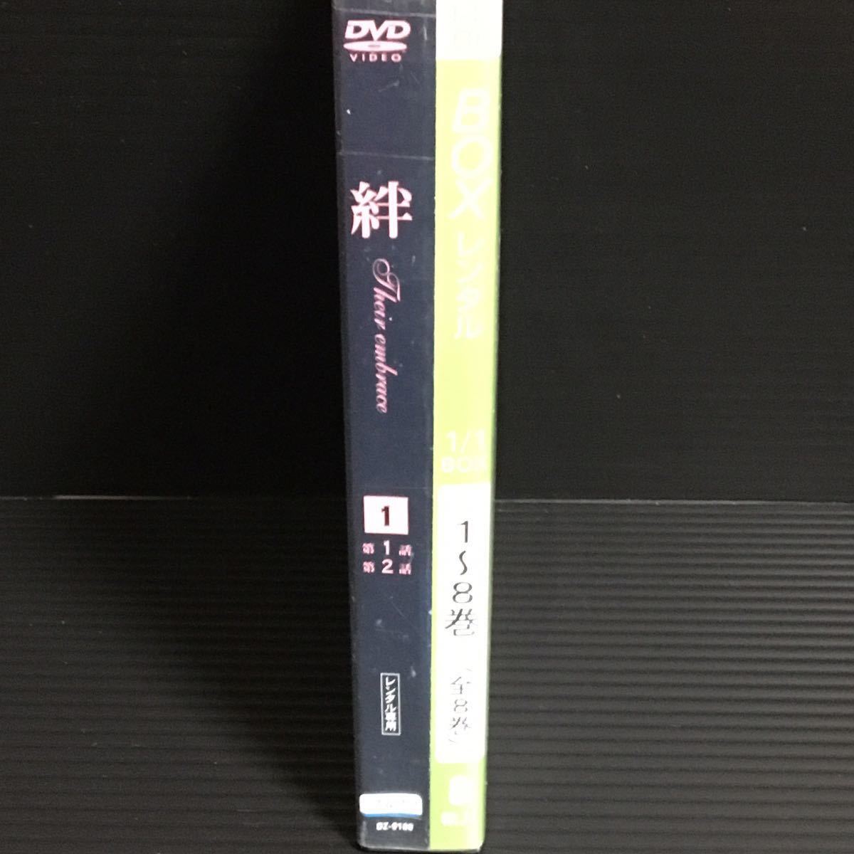 送料無料 DVD 全8巻「絆」イ・ヨンエ/ キム・スンウ/ チェ・ミンシク/ アン・ジェウク 韓国ドラマ 韓流 全巻セット まとめ