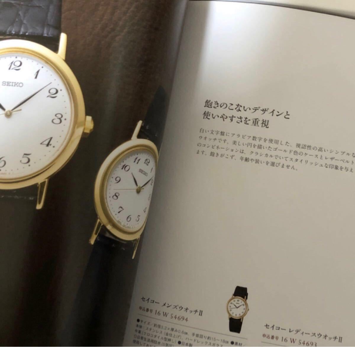 WAKO 銀座和光 カタログ ギフト イエロー yellow|Yahoo!フリマ WAKO 銀座和光 カタログ ギフト イエロー yellow|Yahoo!フリマ