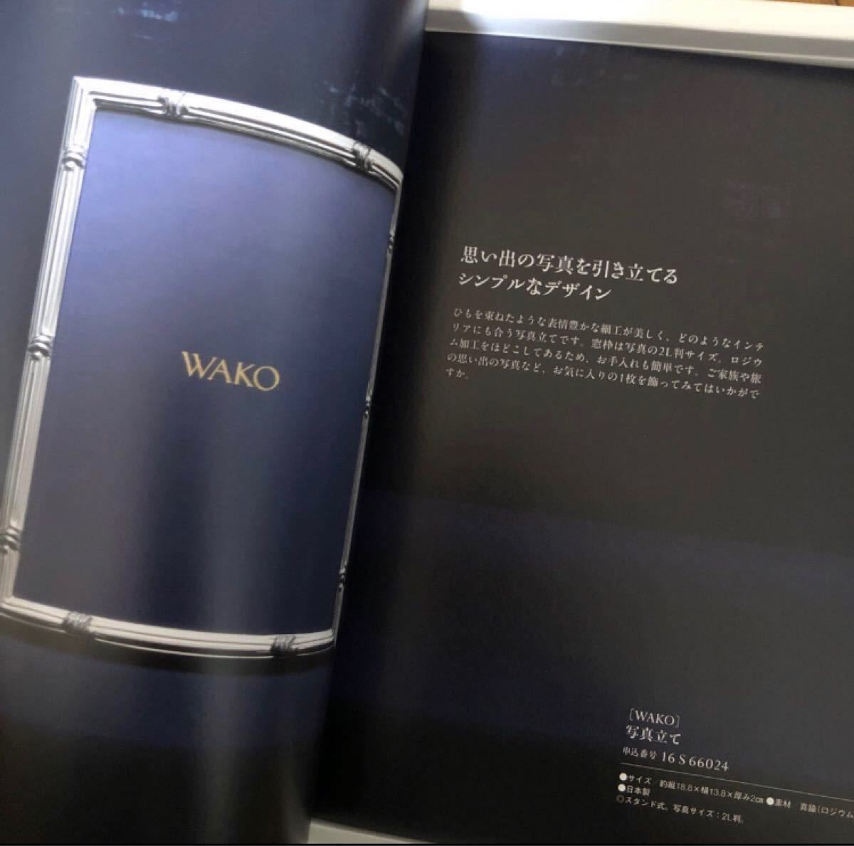 WAKO 銀座和光 カタログ ギフト イエロー yellow|Yahoo!フリマ WAKO 銀座和光 カタログ ギフト イエロー yellow|Yahoo!フリマ