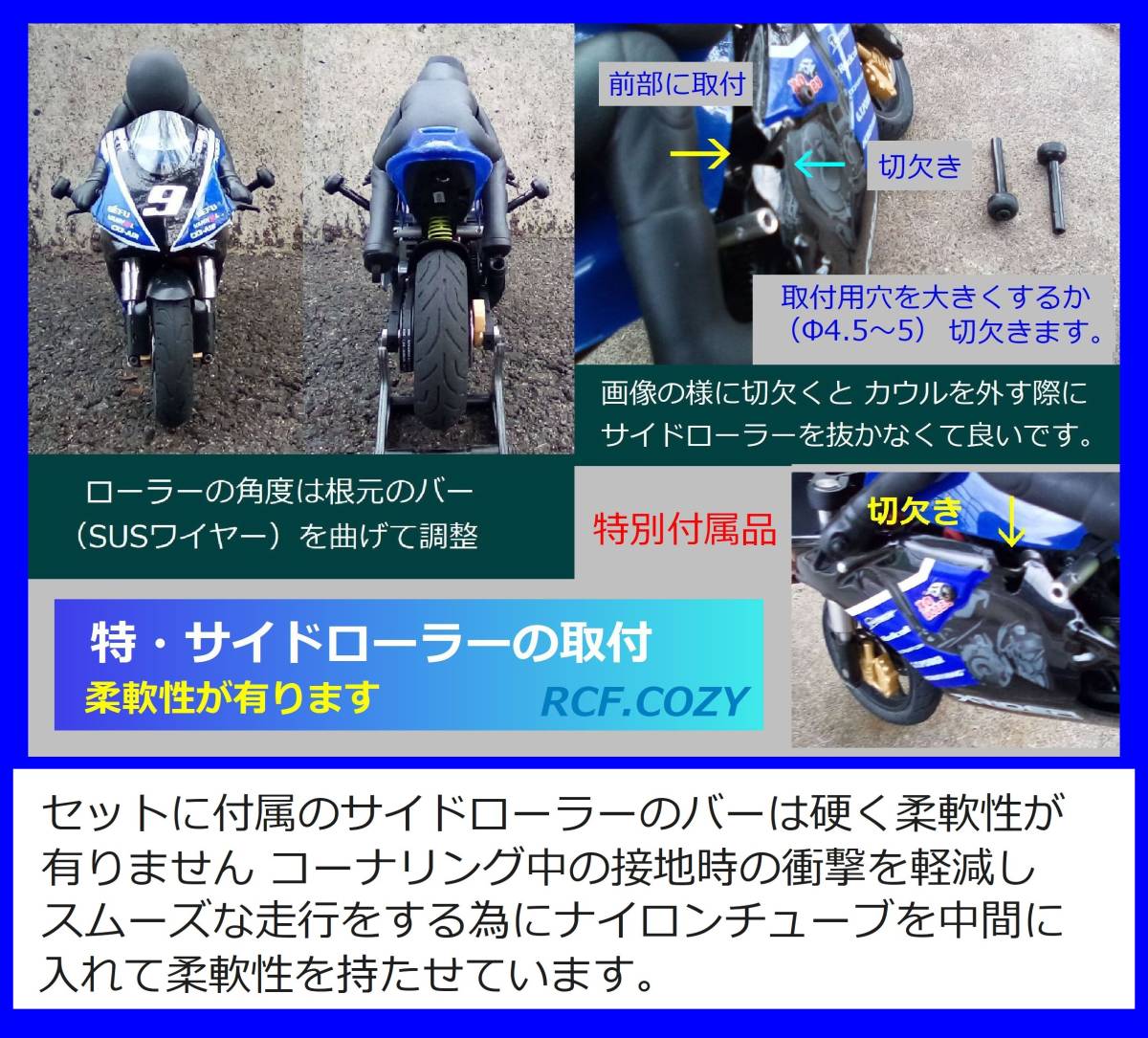 超COOL ☆ XRider CX3 AIR RTR バイク 1/10scale (検索 オートバイ x
