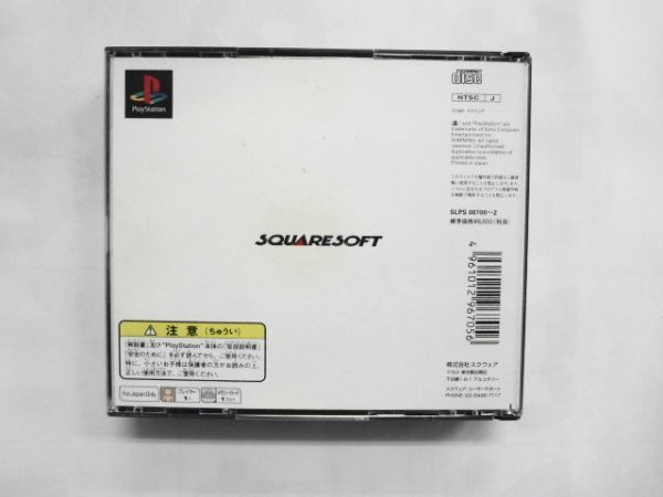 PS21-086 ソニー sony プレイステーション PS 1 プレステ ファイナルファンタジーⅦ 7 スクエア レトロ ゲーム ソフト 使用感あり 取説なし