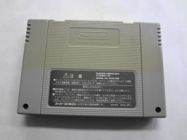 SFC21-114 任天堂 スーパーファミコン SFC VSコレクション パズル ボトムアップ レトロ ゲーム カセット ソフト 使用感あり