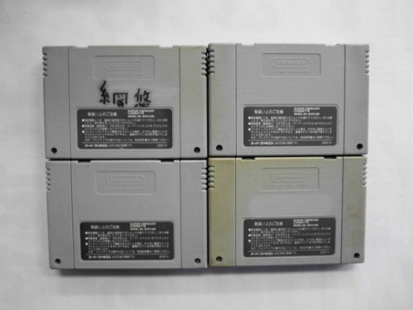 SFC21-129 任天堂 スーパーファミコン SFC スーパーマリオ カート ペイント ピクロス ヨッシーアイランド セット ゲーム 使用感あり