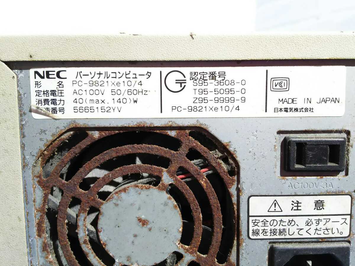【ジャンク品】管U50 NEC パーソナルコンピューター PC-9821Xe10/4_画像6