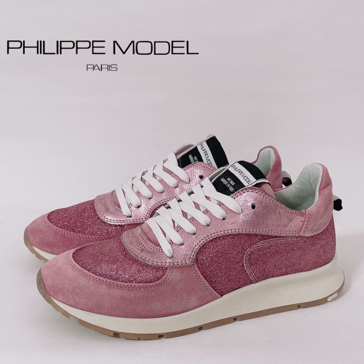 PHILIPPE MODEL PARIS フィリップモデル EU37 JP24 Yahoo!フリマ（旧）-