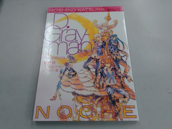 50 Off Noche 星野桂d Gray Manイラスト集 その他