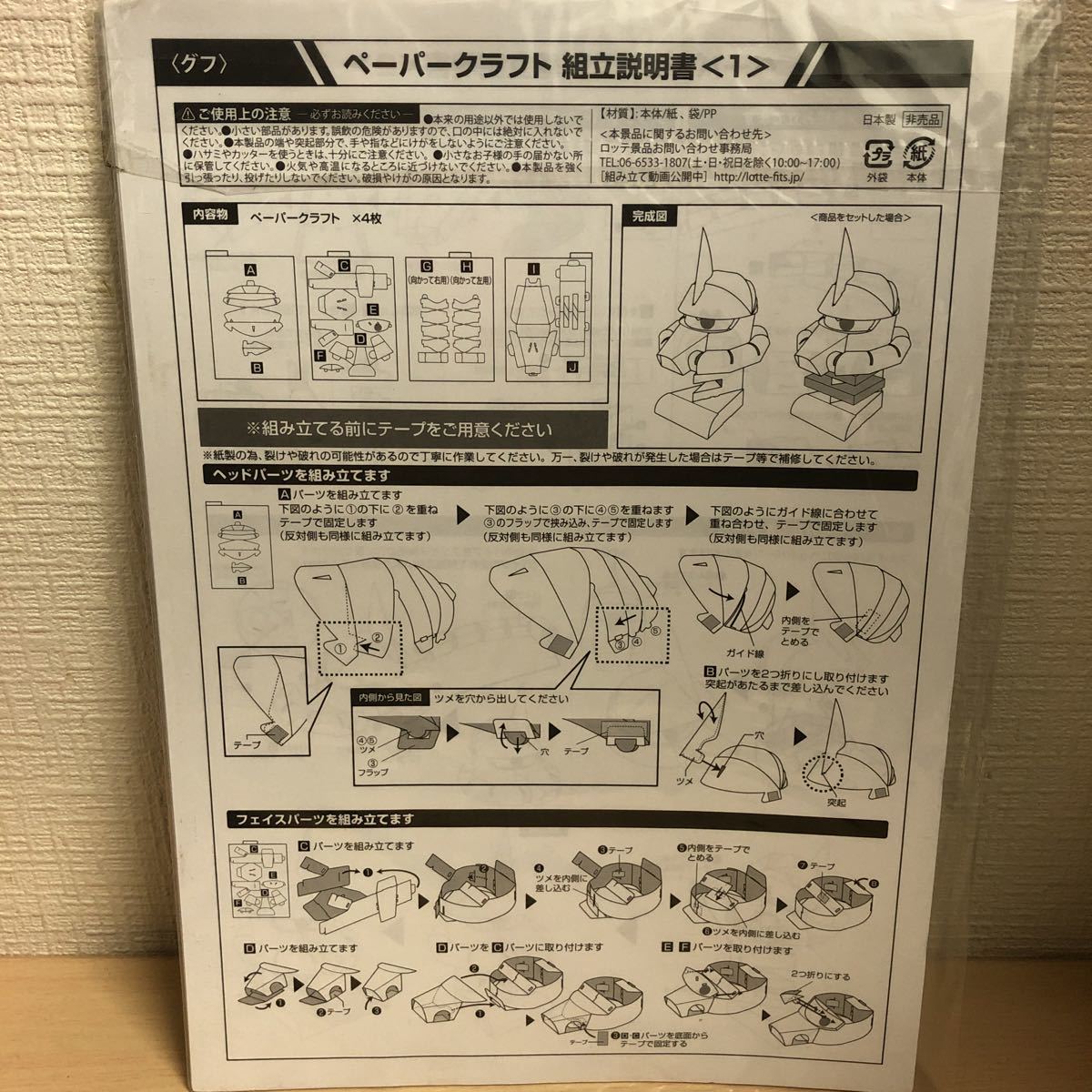 item_image_3
