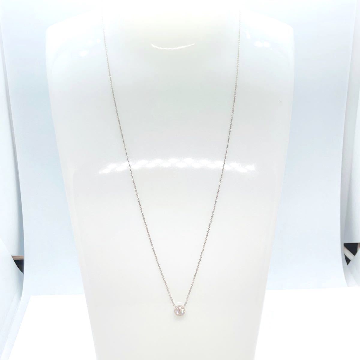K18WG ミル打ち 1粒 ダイヤモンドネックレス D:0.236ct | bergosafety