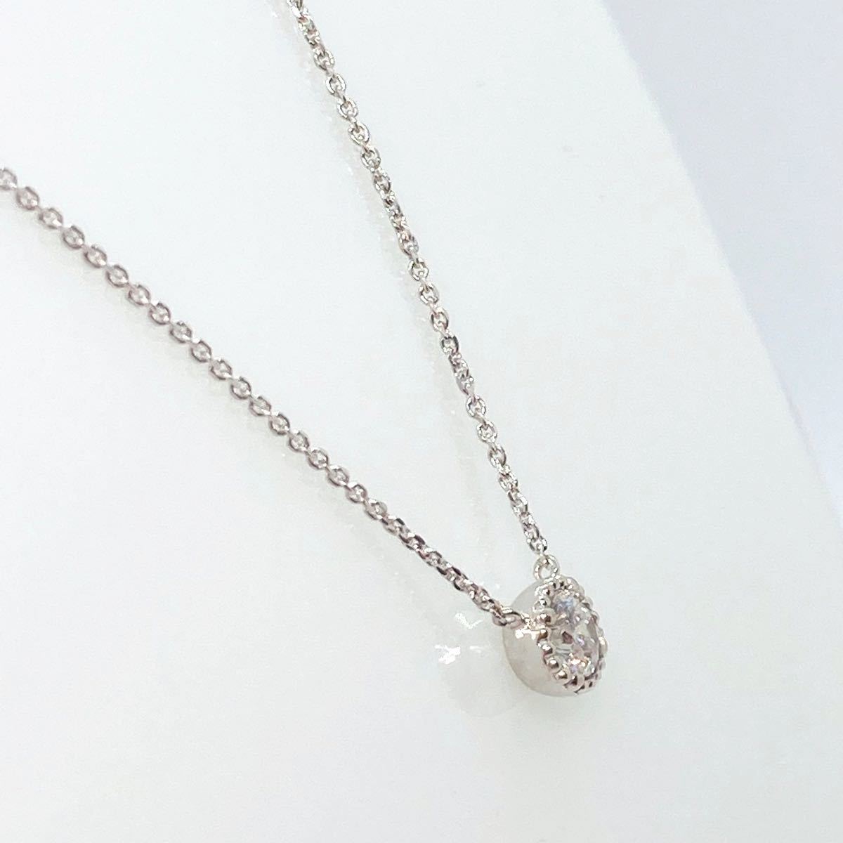 K18WG ミル打ち 1粒 ダイヤモンドネックレス D:0.236ct | bergosafety