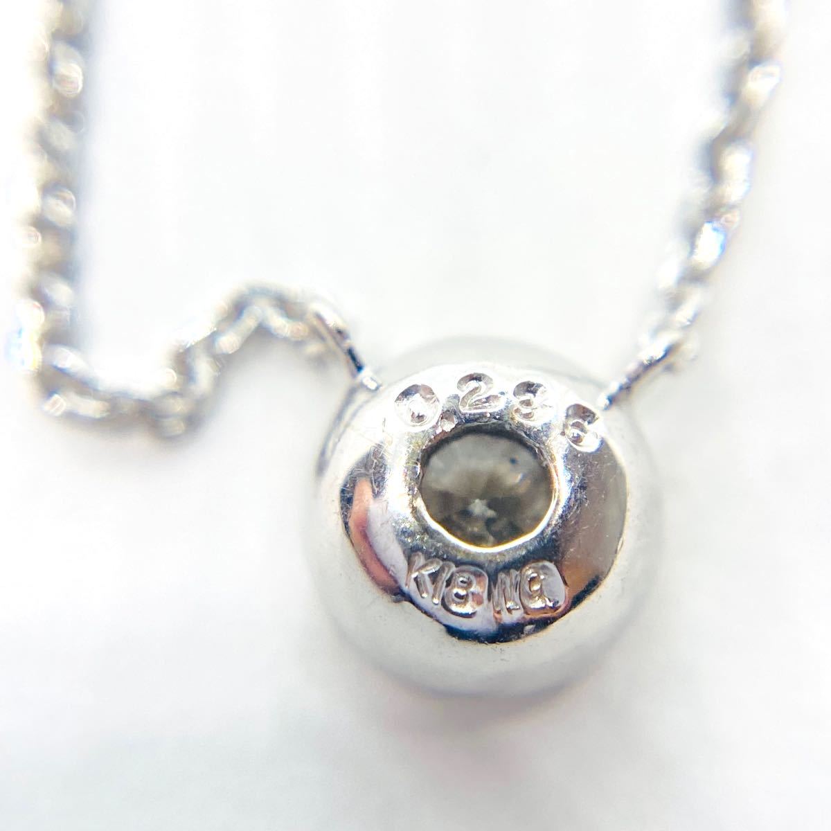 K18WG ミル打ち 1粒 ダイヤモンドネックレス D:0.236ct | alfasaac.com
