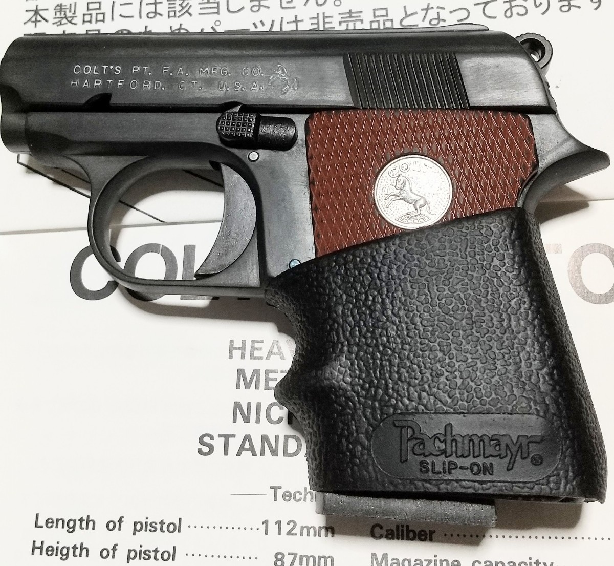 マルシン モデルガン コルト25オート エクセレントHW ダミー マルシン モデルガン コルト25オート エクセレントHW ダミー