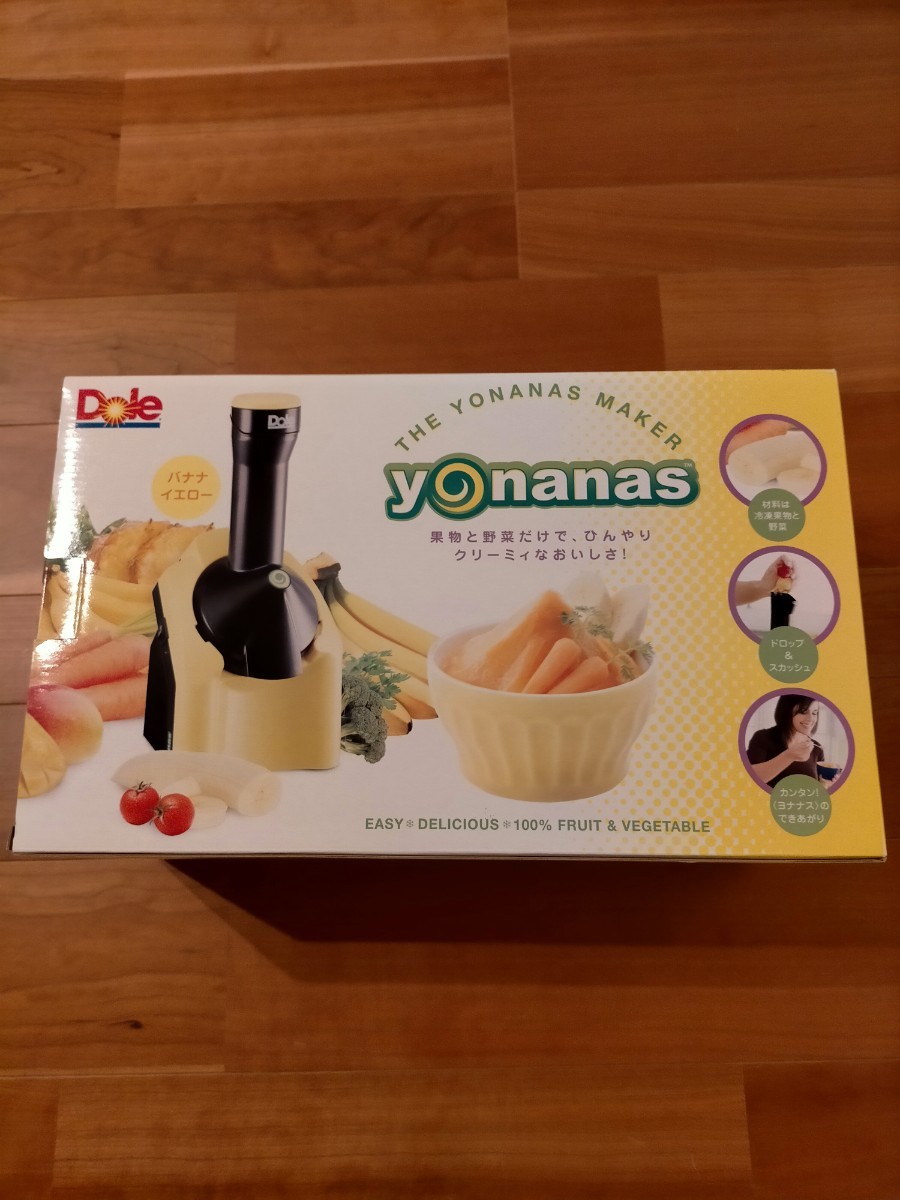 Dole ドール The yonanas makers ヨナナス 新品