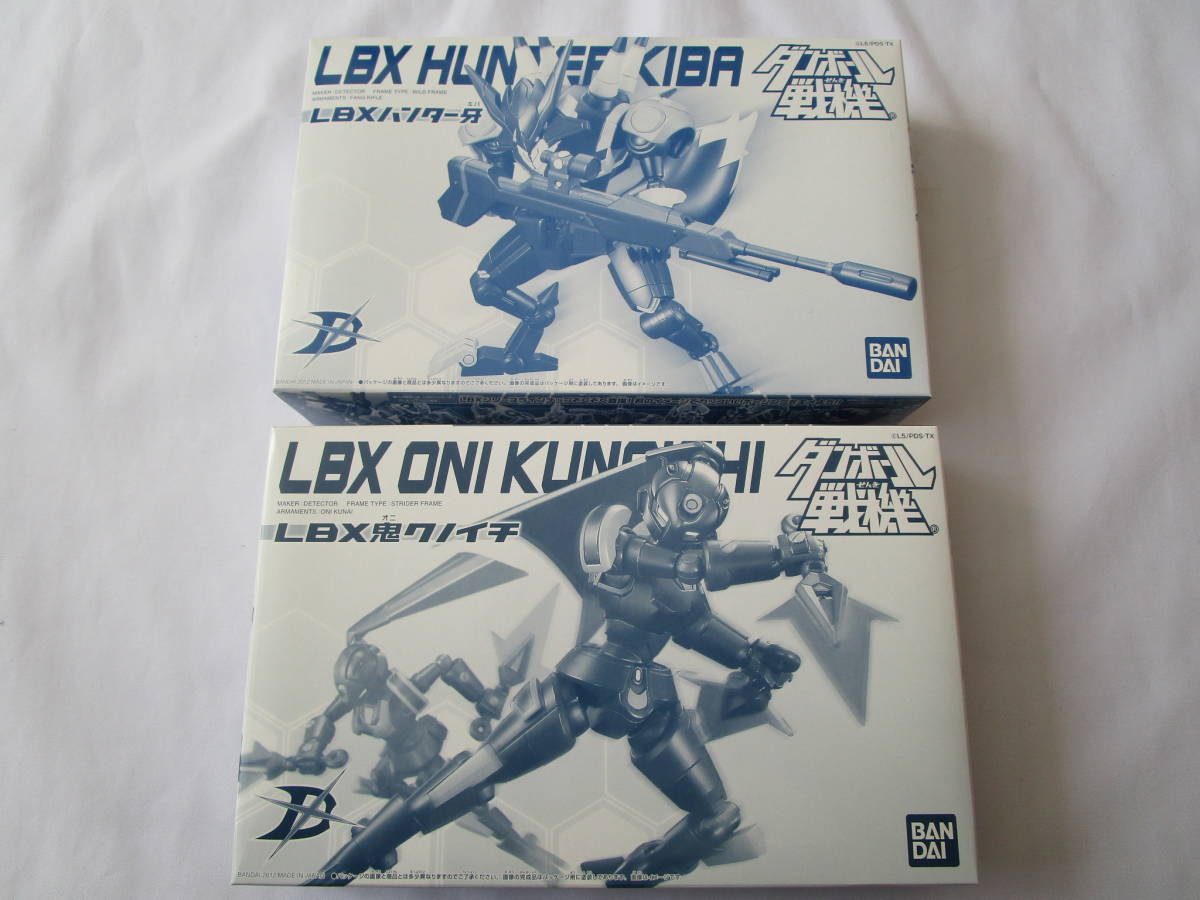 【新品未使用】LBXハンター牙 鬼クノイチ 2個セット 送料無料 ダンボール戦機 LBXハンター牙 LBX鬼クノイチ