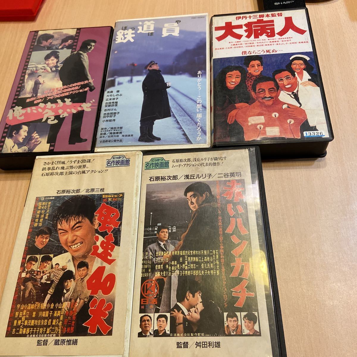 日本映画、名作5作VHSビデオテープまとめて、赤いハンカチ、風速40米