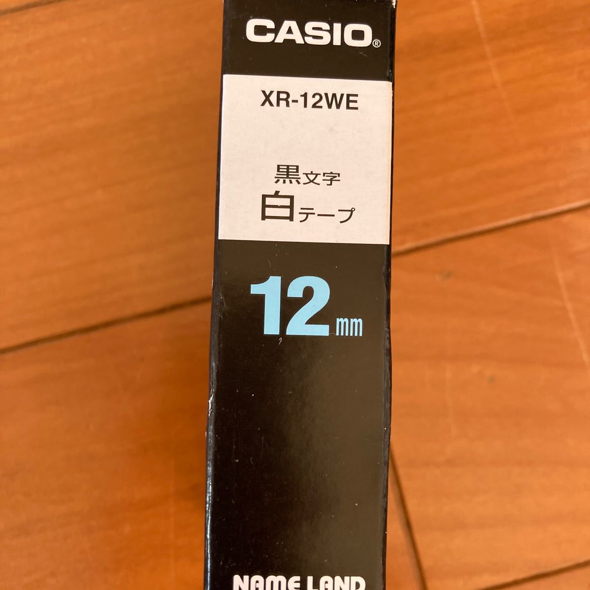 ネームランド スタンダードテープ XR-12WE 12mm （白・黒文字）おまけのお試しテープ付き　9ミリ白