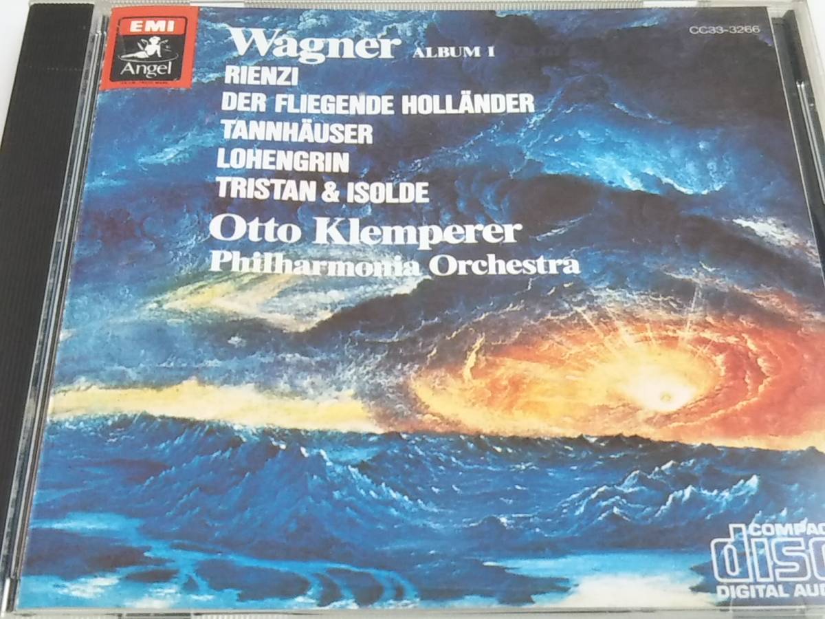 【初期盤】クレンペラー指揮ワーグナー管弦楽曲集「リエンツィ」「オランダ人」「タンホイザー」「ローエングリン」「トリスタン」_画像1