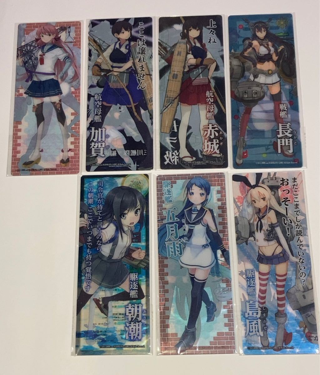 艦隊これくしょん 艦これ クリアブックマークコレクション　全30種コンプ　おまけ付き_画像3