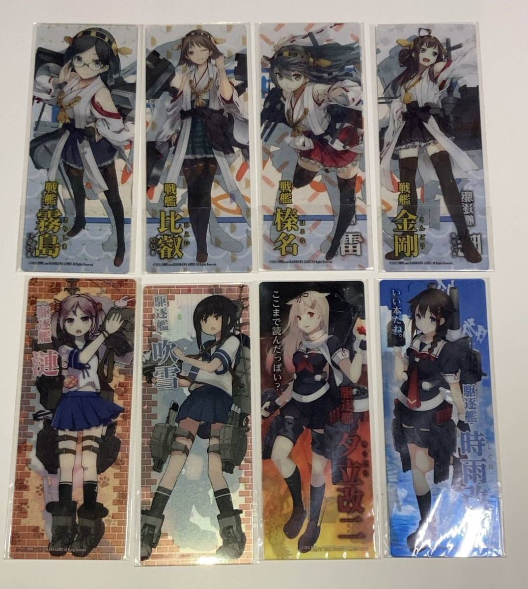 艦隊これくしょん 艦これ クリアブックマークコレクション　全30種コンプ　おまけ付き_画像1