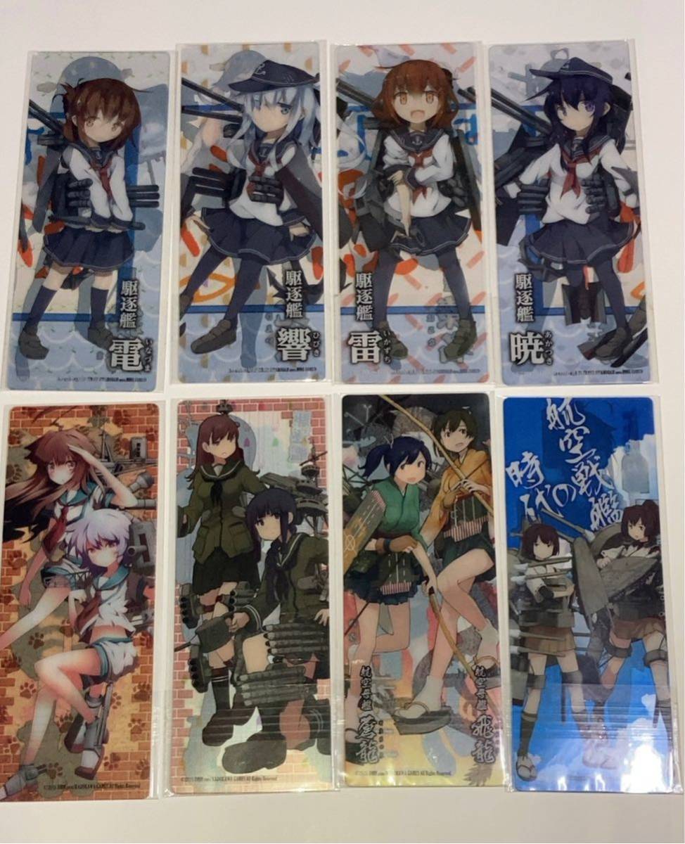 艦隊これくしょん 艦これ クリアブックマークコレクション　全30種コンプ　おまけ付き_画像2