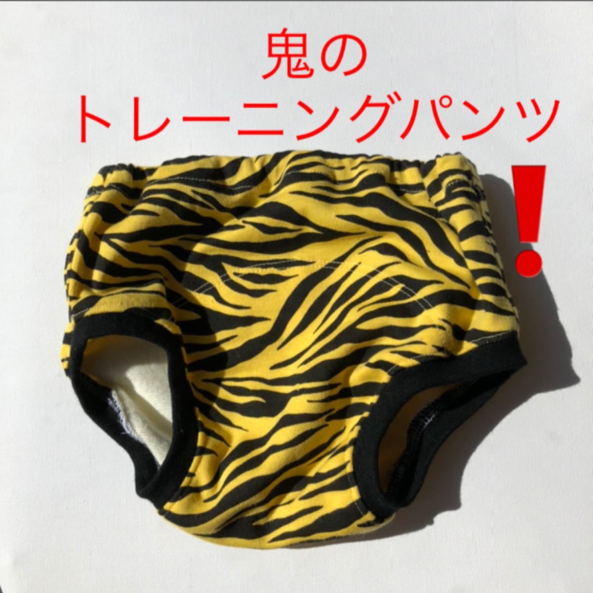 Paypayフリマ 鬼のパンツ トレーニングパンツ 虎柄 Paypayフリマ 鬼のパンツ トレーニングパンツ 虎柄