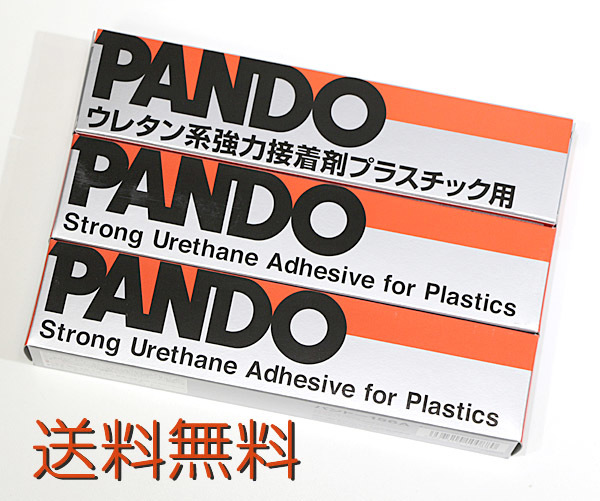 人気ブレゼント! PANDO TB156A パンドー 強力接着剤 PVCボンド 150ml 2本