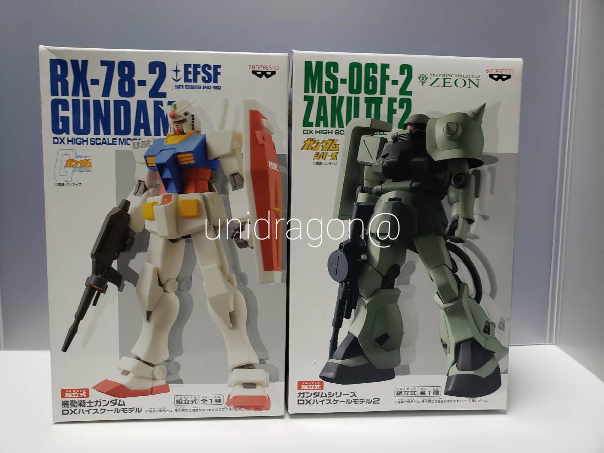 ガンダム DXハイスケールモデル [RX-78-Z ガンダム / MS-06F-2 ガンダム DXハイスケールモデル [RX-78-Z ガンダム / MS-06F-2