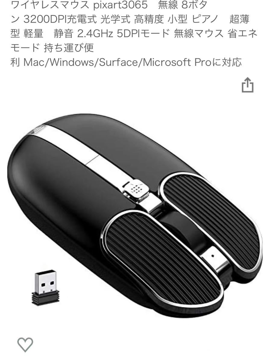 新作揃え Microsoft surface ワイヤレスマウス 超軽量 Proに対応 無線 省エネルギー マウス 光学式 Windows 2.4Ghz Mac 高精度 マウス、トラックボール 新作揃え Microsoft surface ワイヤレスマウス 超軽量 Proに対応 無線 省エネルギー マウス 光学式 Windows 2.4Ghz Mac 高精度 マウス、トラックボール
