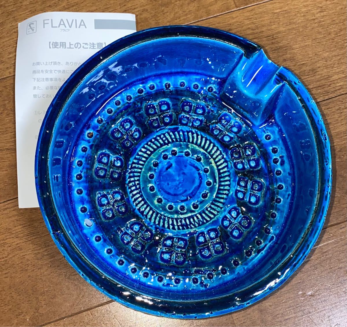 激安 灰皿 イタリア ブルー F106 陶器 フラビア Bitossi ビトッシ 灰皿 ...
