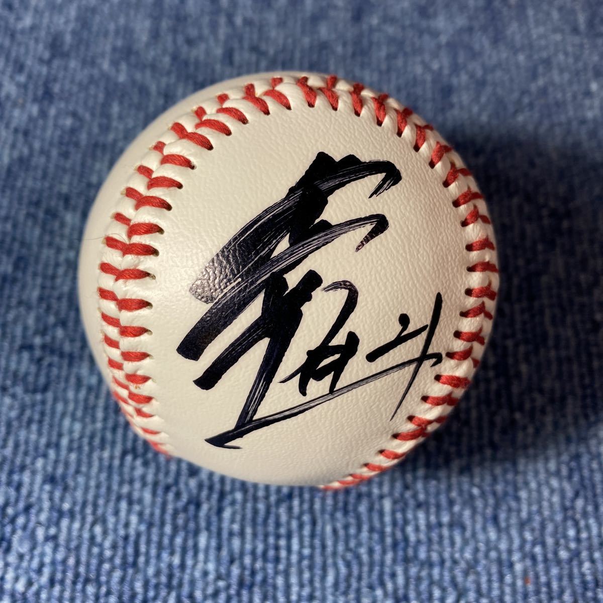 Yahoo!オークション - 北海道日本ハム ファイターズ 清宮幸太郎 Yahoo!オークション - 北海道日本ハム ファイターズ 清宮幸太郎