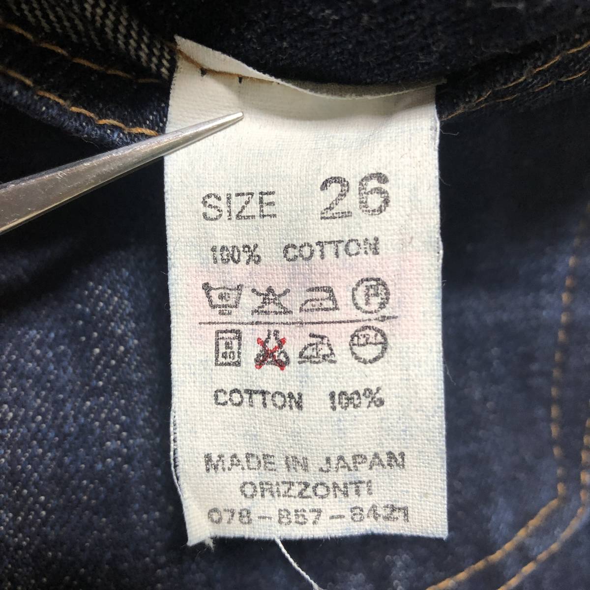 オリゾンティ期 旧 ドゥニーム DENIME 555 濃藍 デニム ジーンズ w26 美品 管理A1273_画像8