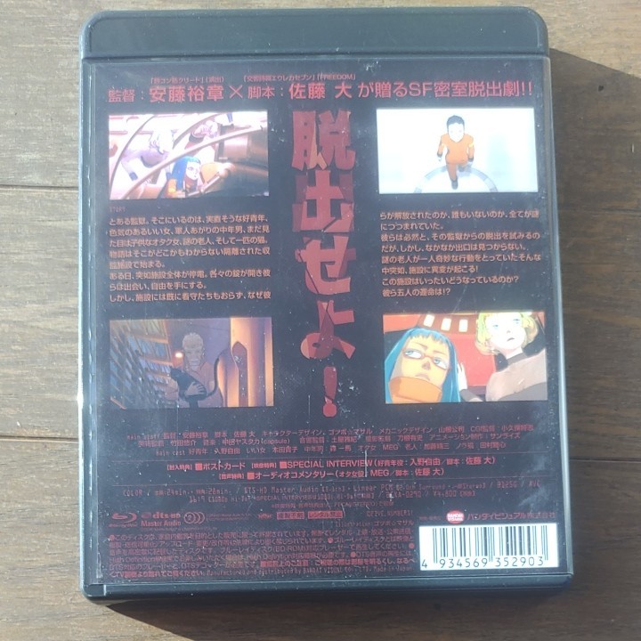Blu-ray ノラゲキ　アニメ　ブルーレイ　ポストカード付き