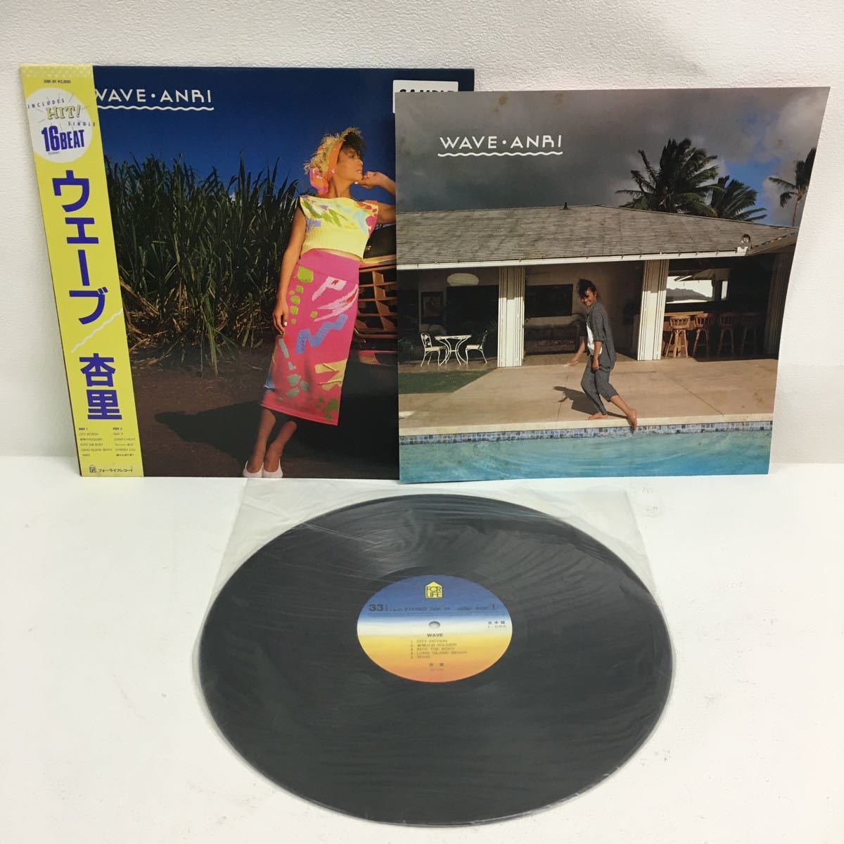 杏里『ウェーブ』ANRI WAVE LP アナログ レコード