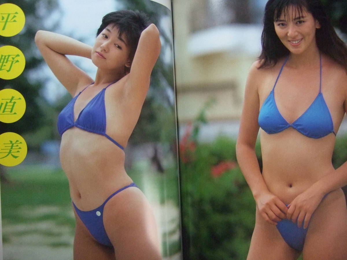 ☆プレミア本!フォトジェニック写真集 向井亜紀・新井由美子・庄司京子・平野直美・萩原祥加・伊藤真季・大西浩美・広田恵子・他 の商品詳細 | Yahoo!オークション | One Map by FROM JAPAN ☆プレミア本!フォトジェニック写真集 向井亜紀・新井由美子・庄司京子・平野直美・萩原祥加・伊藤真季・大西浩美・広田恵子・他 の商品詳細 | Yahoo!オークション | One Map by FROM JAPAN