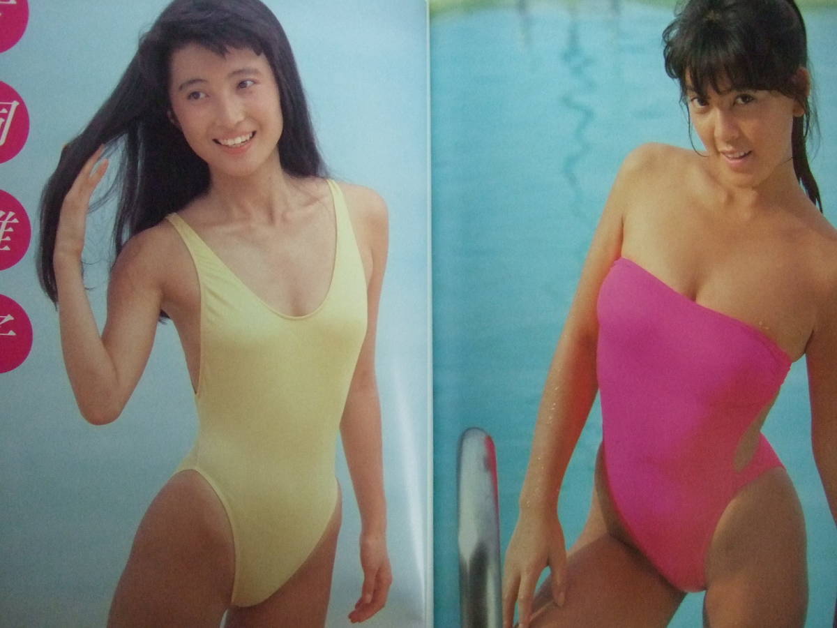 ☆プレミア本!フォトジェニック写真集 向井亜紀・新井由美子 ☆プレミア本!フォトジェニック写真集 向井亜紀・新井由美子