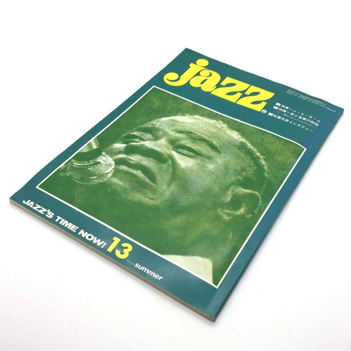 CL[ at that time thing ]jazz. monthly Jazz 1972 year summer No.13 Jazz magazine J*C*O*A Sato .. sound . words. . interval 