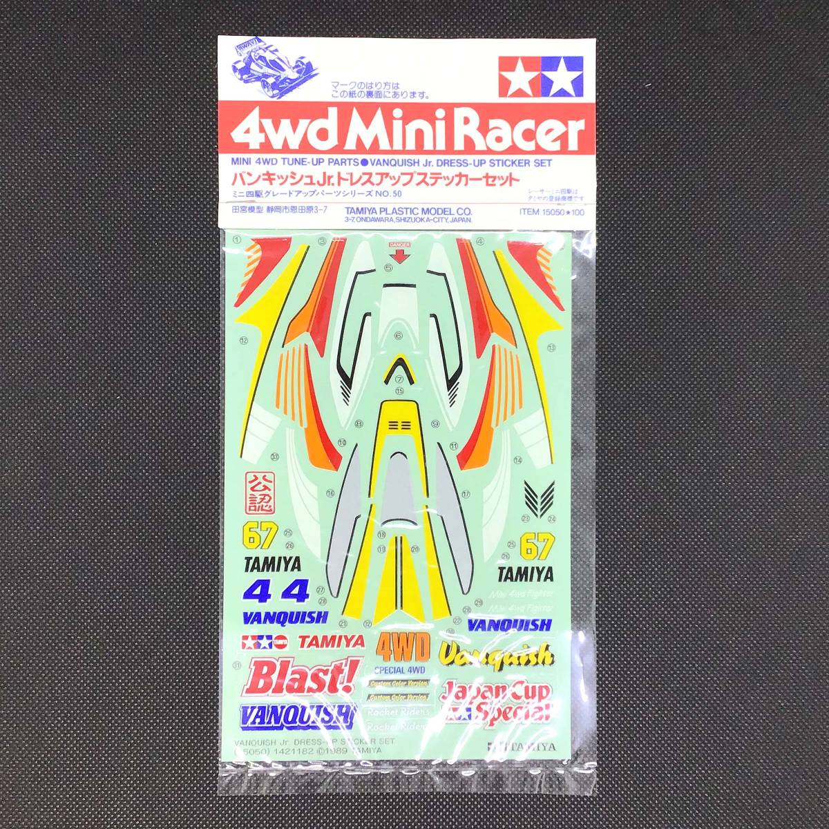 OM[ unopened ]TAMIYA van kishuJr. dress up sticker set at that time thing collection out of print ⑥