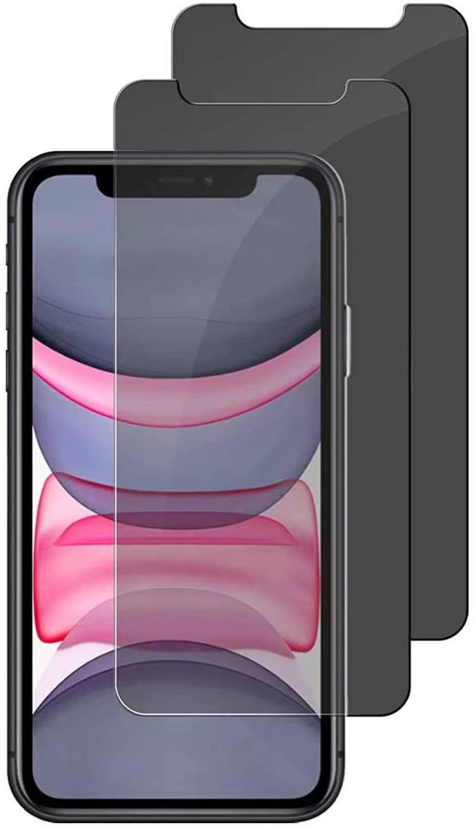iPhone 12 mini (5.4インチ)ガラスフィルム のぞき見防止