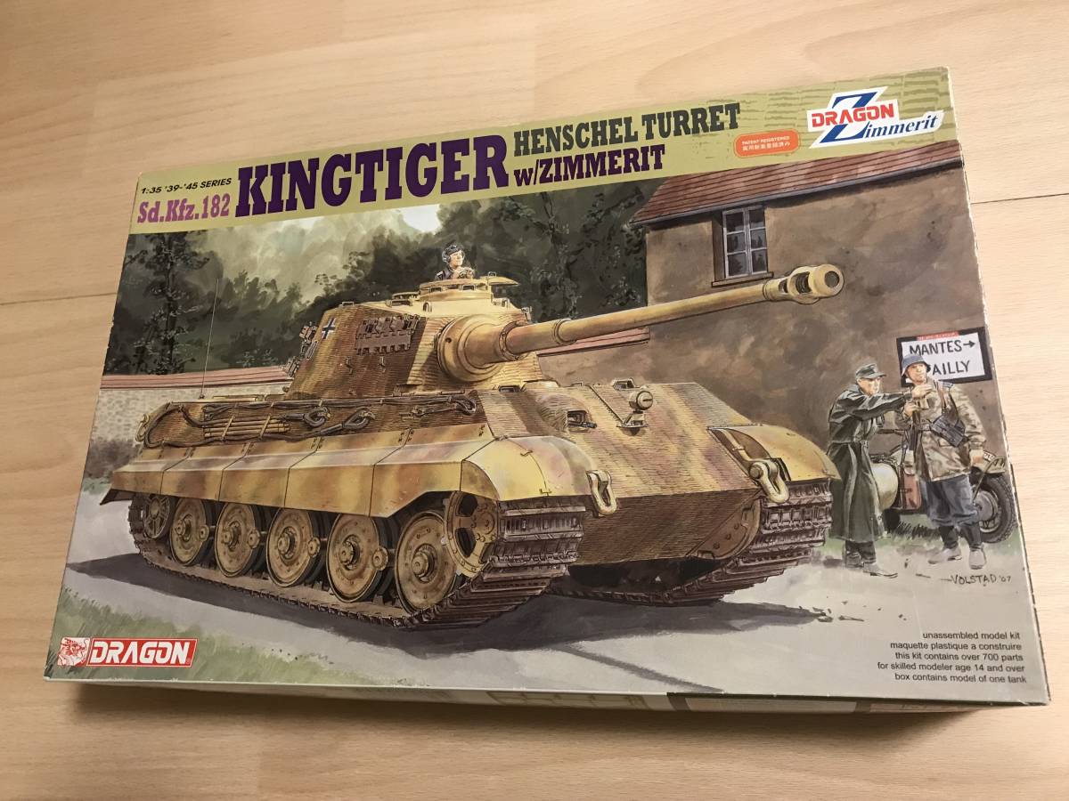  Dragon 1/35 Sd.Kfz.182 King Tiger hen shell .. Twin melito coating 