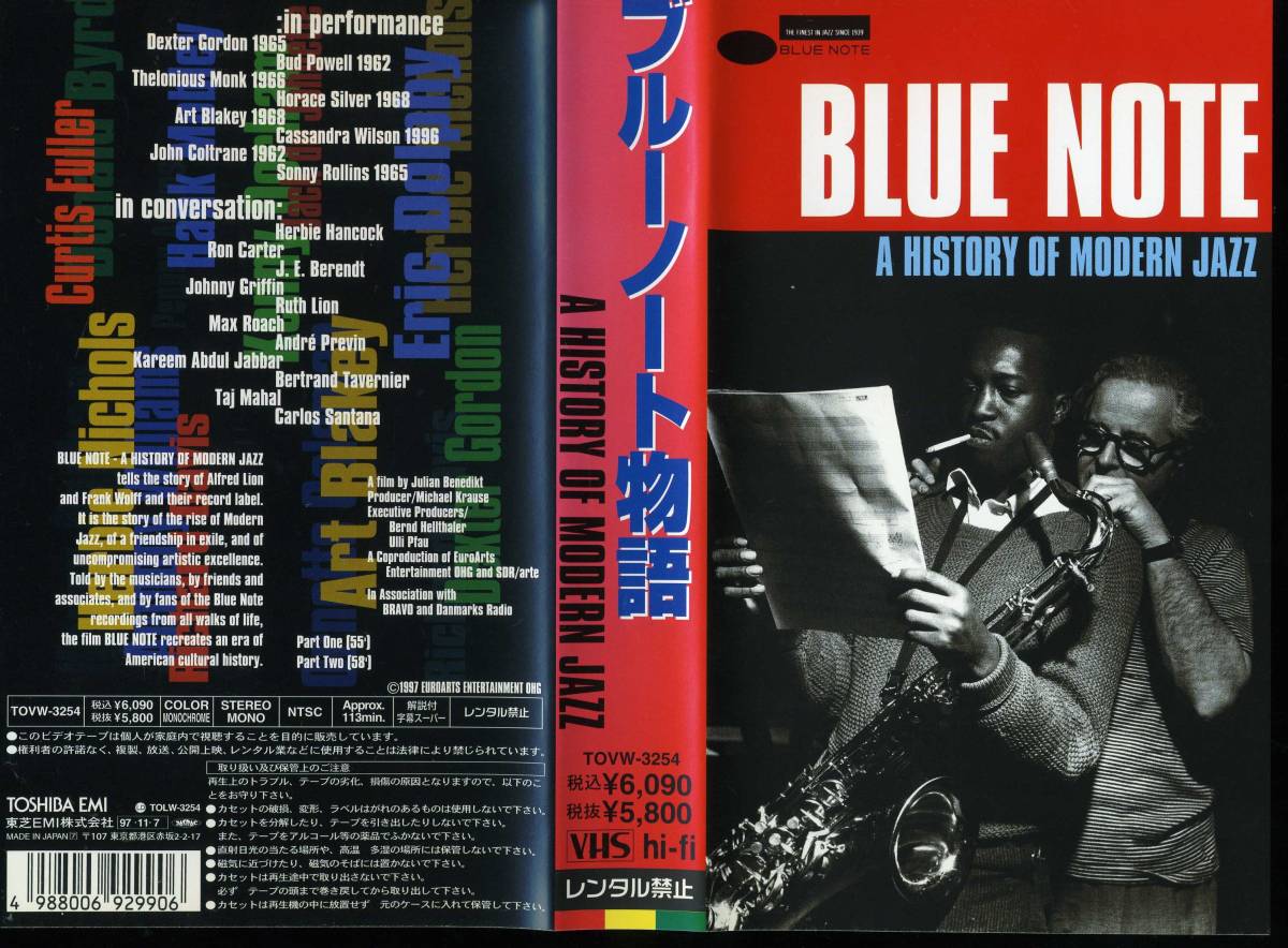 * blue Note monogatari * used VHS