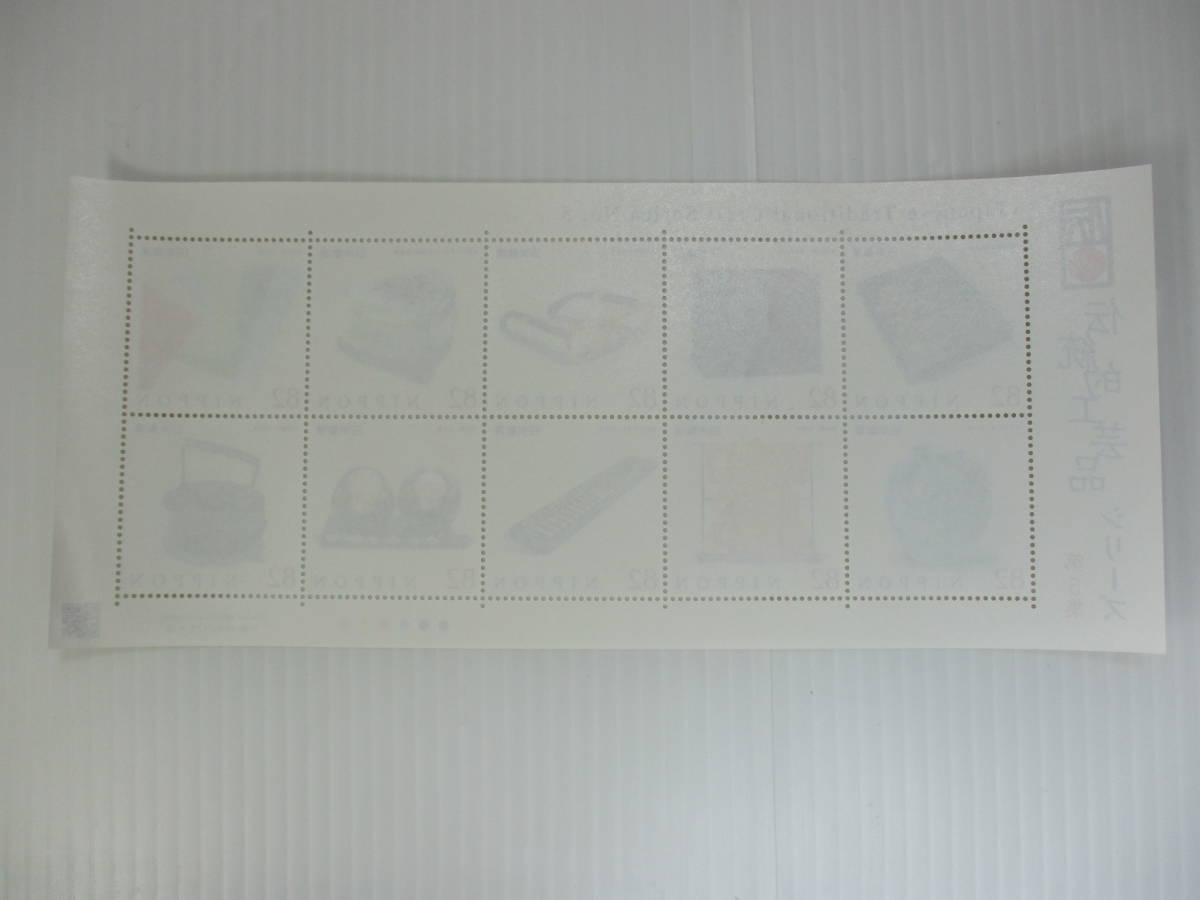 K-586 伝統的工芸品シリーズ切手 第5集 82円×10枚 未使用  の画像4