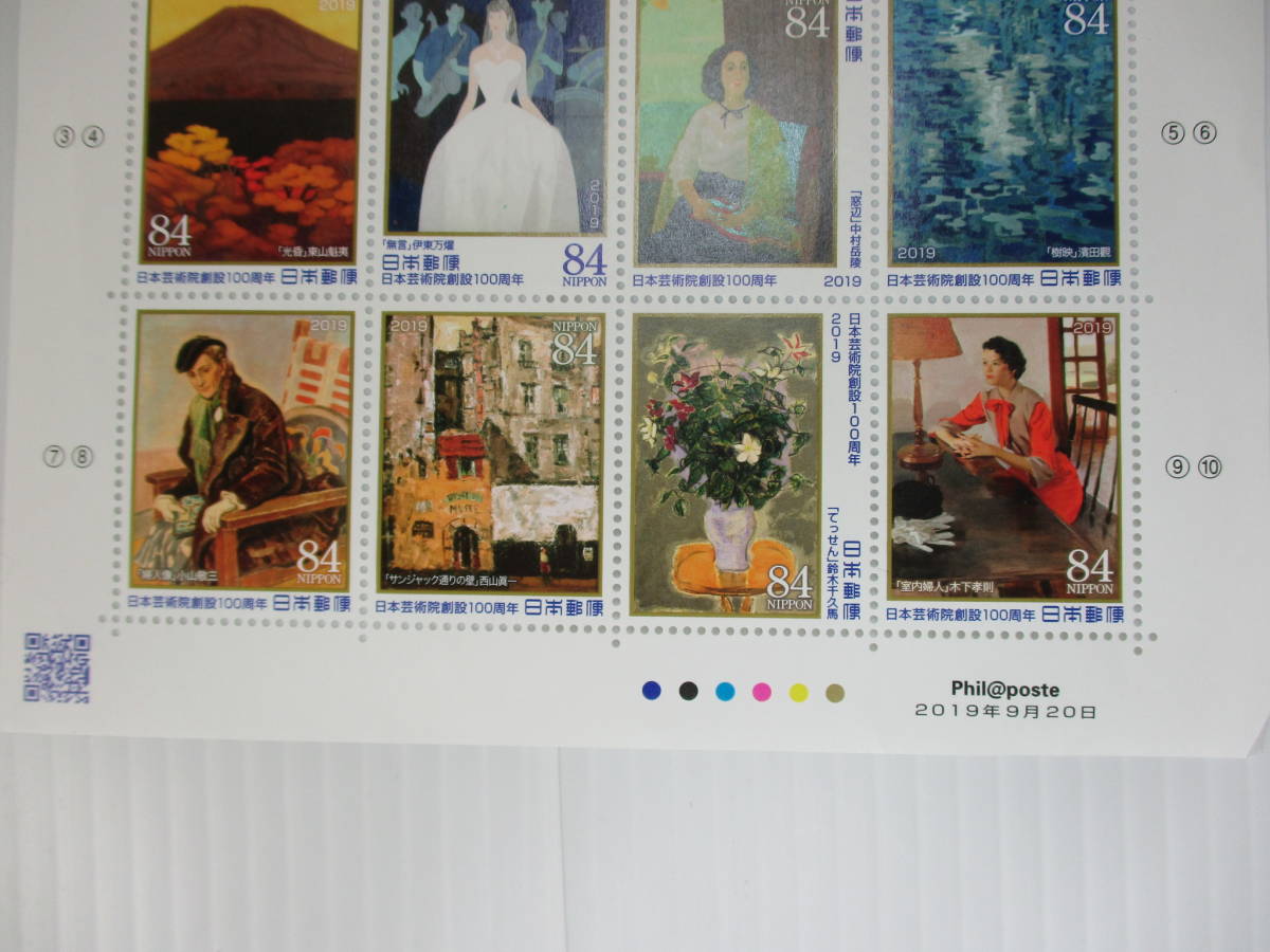 K-592　日本芸術院創設100周年切手シート　84円×10枚　未使用　　_画像3