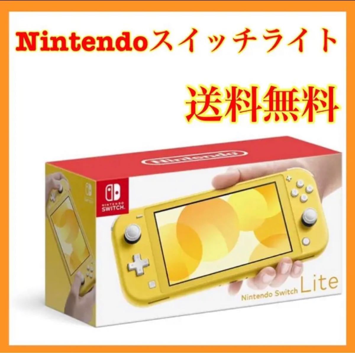Nintendo Switch NINTENDO SWITCH LITE イエローcolor: YELLOW