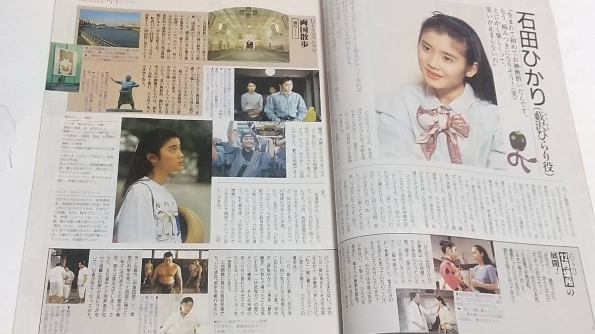 10 92 12 4 Nhkステラ 石田ひかり 池内淳子 緒形直人 マイケルジャクソン テレビ 売買されたオークション情報 Yahooの商品情報をアーカイブ公開 オークファン Aucfan Com 10 92 12 4 Nhkステラ 石田ひかり 池内淳子 緒形直人 マイケルジャクソン テレビ 売買されたオークション情報 Yahooの商品情報をアーカイブ公開 オークファン Aucfan Com
