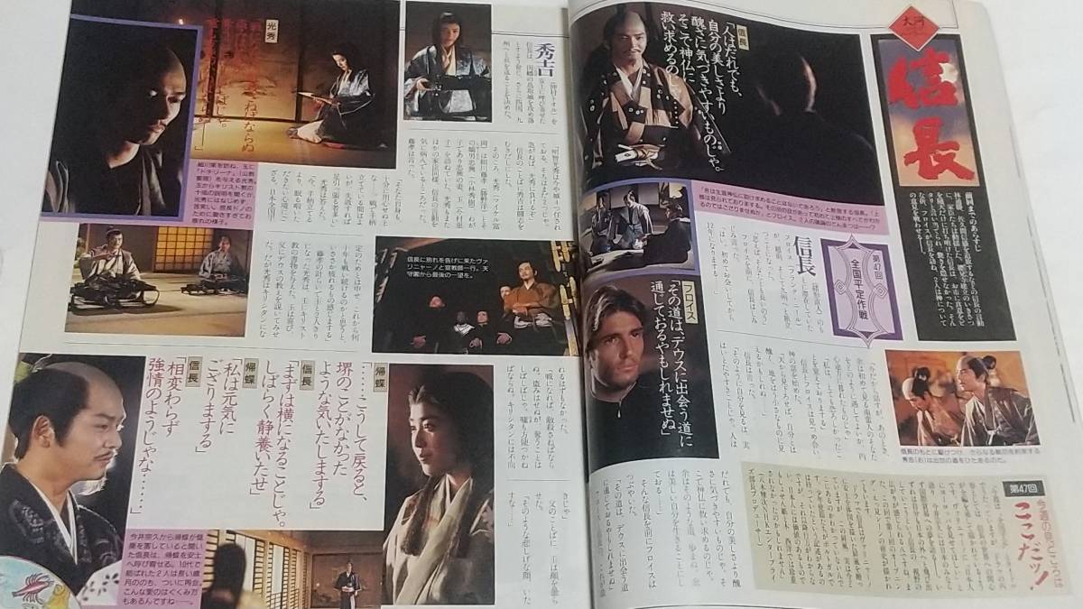 10 92 12 4 Nhkステラ 石田ひかり 池内淳子 緒形直人 マイケルジャクソン テレビ 売買されたオークション情報 Yahooの商品情報をアーカイブ公開 オークファン Aucfan Com 10 92 12 4 Nhkステラ 石田ひかり 池内淳子 緒形直人 マイケルジャクソン テレビ 売買されたオークション情報 Yahooの商品情報をアーカイブ公開 オークファン Aucfan Com