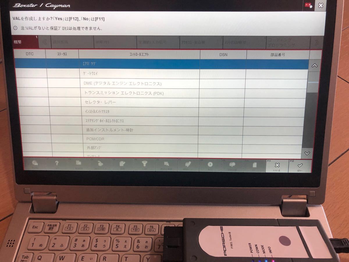 2023年 日本初 Windows10 V42.300 最新版 Porsche テスター ポルシェ 診断機 Piwis3